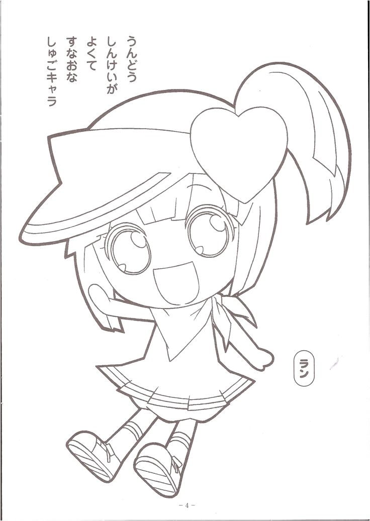 Shugo Chara Coloring Pages Colouring Pages Printable Coloring Pages Coloring Books Coloring Sheets