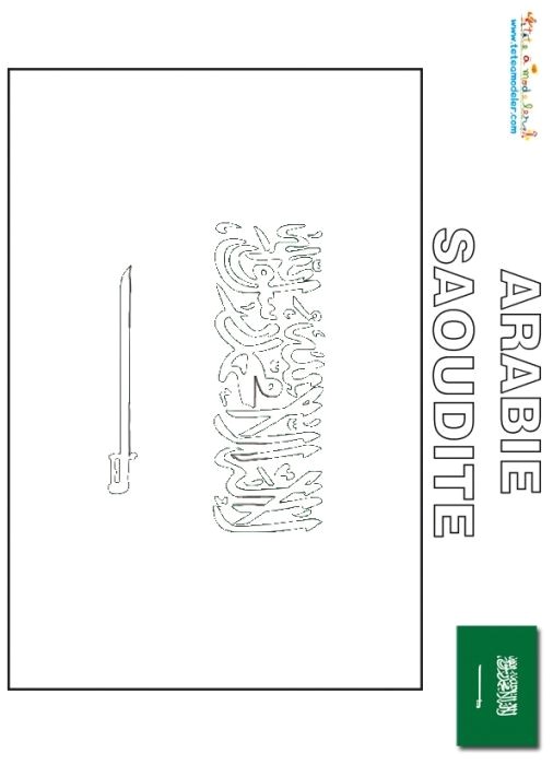 coloriage Arabie Saoudite coloriage drapeau Visite interactive de l Arabie Saou avec le