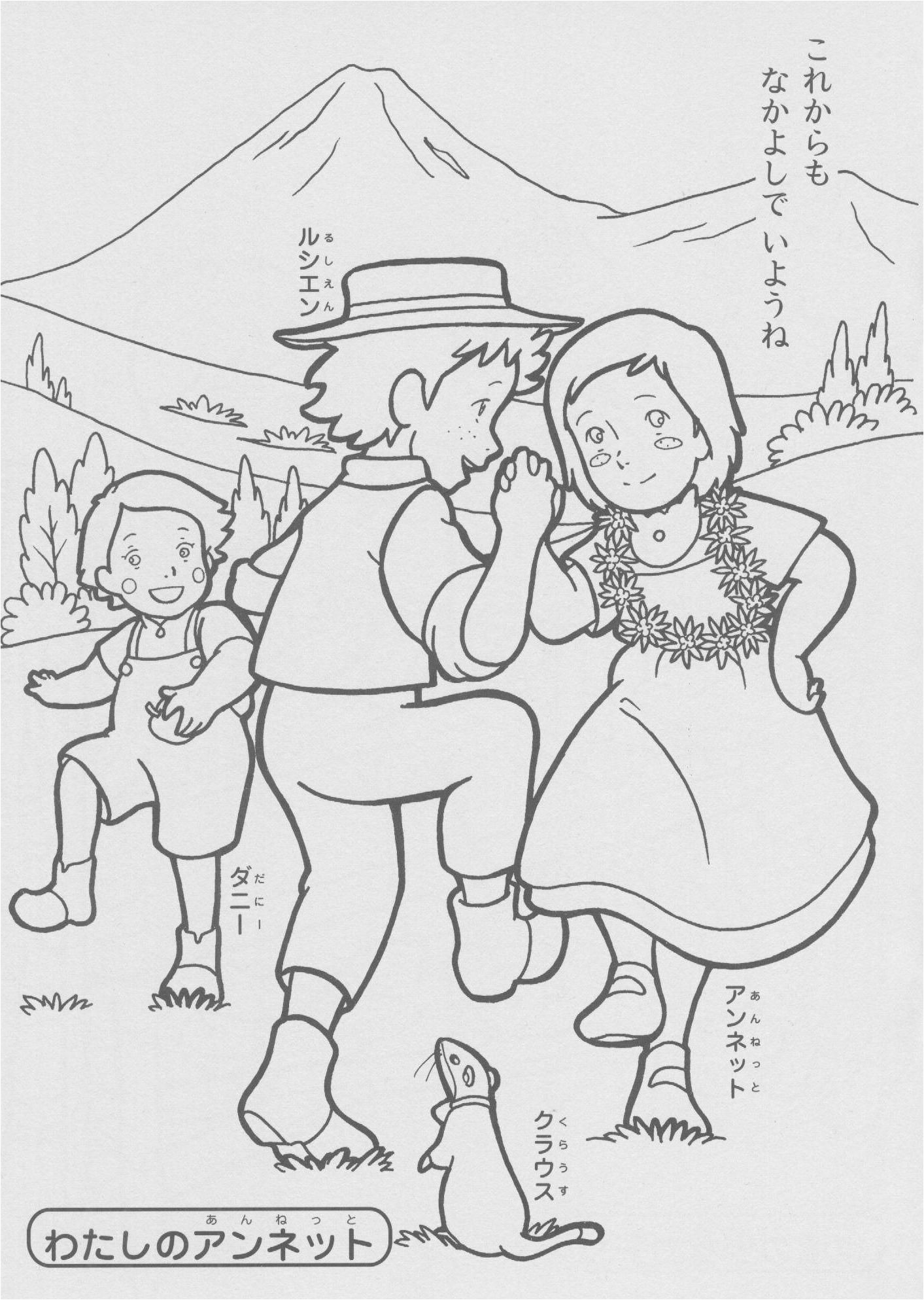 Coloriage Imprimer coloriage tom sawyer a imprimer gratuit Coloriage Imprimer Tom