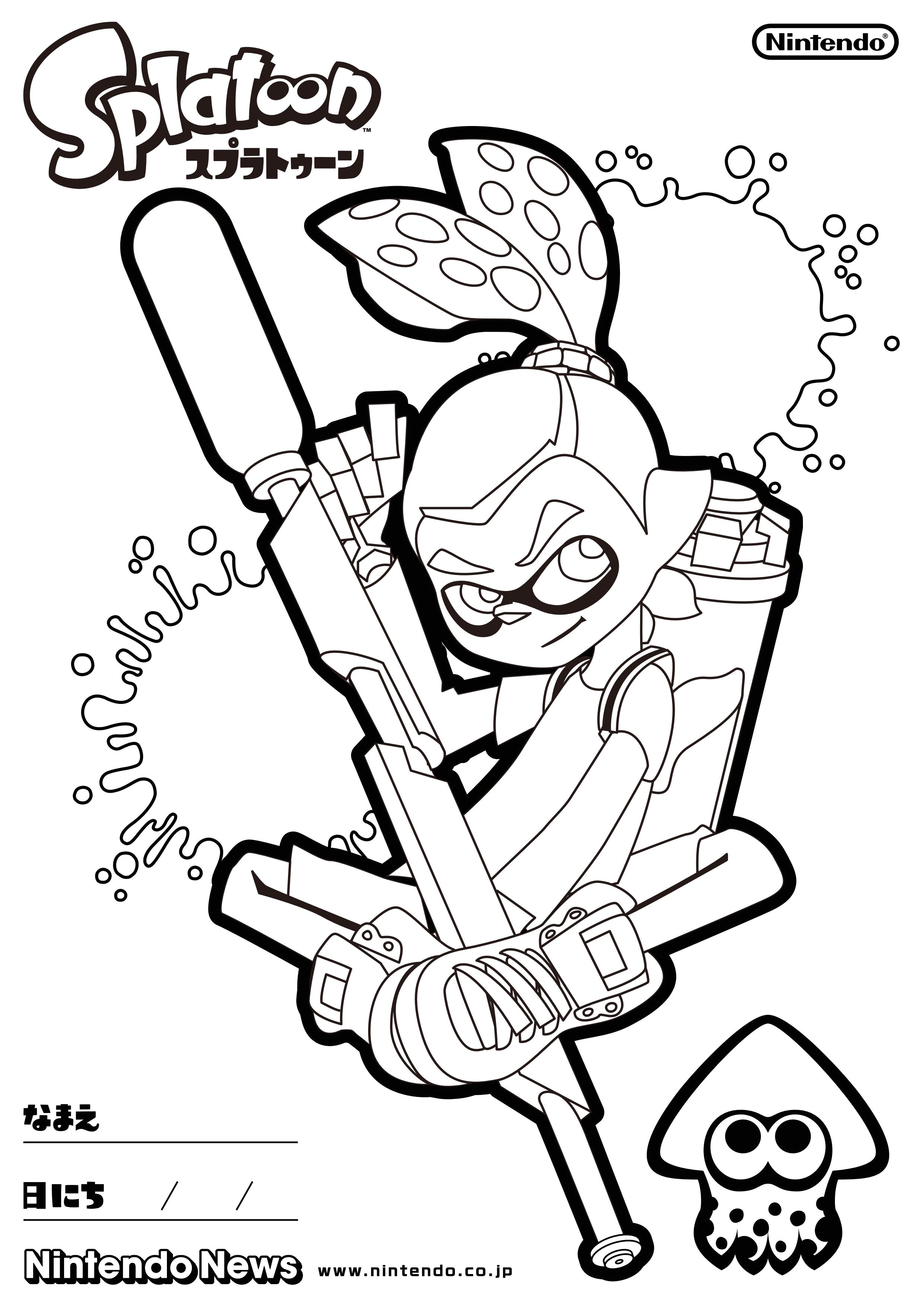 Free Coloring Pages Splatoon Sketch Coloring Page