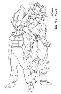 Coloriages dragon ball z 6