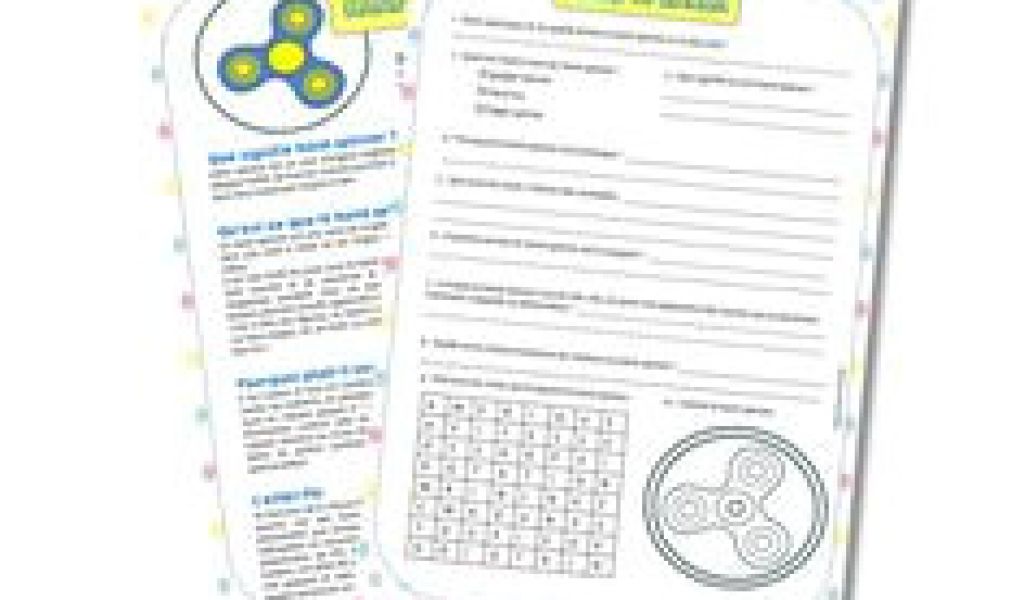 Coloriage Hand Spinner A Imprimer