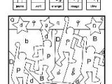 Coloriage Magique Alphabet Grande Section Keith Haring Coloriage Magique Sur Les Lettres P Q D B G
